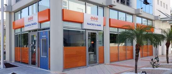 Image: Παγκρήτια Τράπεζα Α.Ε - Ταμείο Μικρών Δανείων Αγροτικής Επιχειρηματικότητας της Ελληνικής Αναπτυξιακής Τράπεζας