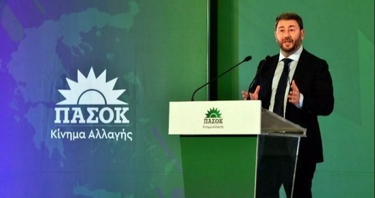 Image: Εορταστική εκδήλωση στο Ζάππειο για τα 50 χρόνια από την ίδρυση του ΠΑΣΟΚ