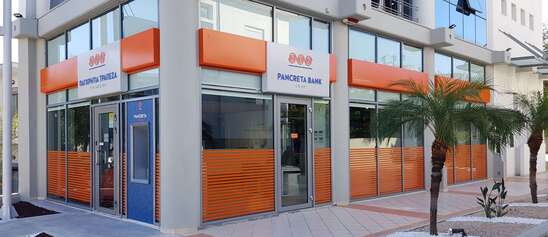 Image: Εγγραφή στο e-banking της Παγκρήτιας Τράπεζας, τώρα και από απόσταση