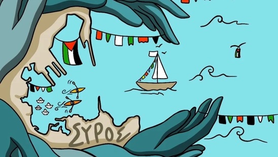 Image: Το ελληνικό καράβι του Global Sumud Flotilla ανοίγει πανιά από την Σύρο