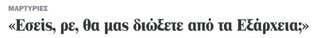 hxonews