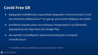 hxonews 