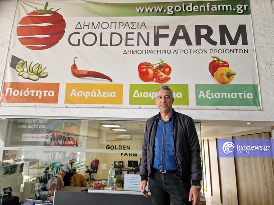 Image: Σπύρος Σιγουράκης: Τέλος εποχής για την κύρια καλλιέργεια ντομάτας