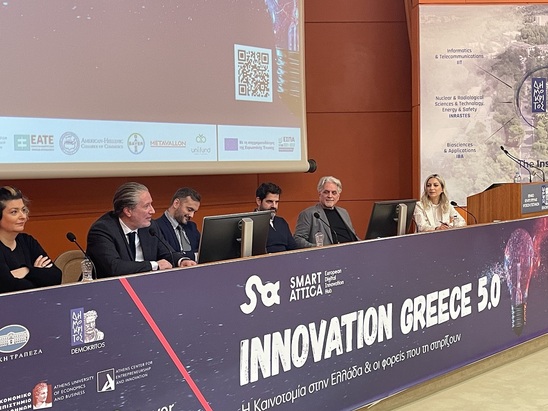 Image: Η Bayer Ελλάς συμμετέχει, για ακόμα μια χρονιά, στη διοργάνωση του Innovation Greece 5.0