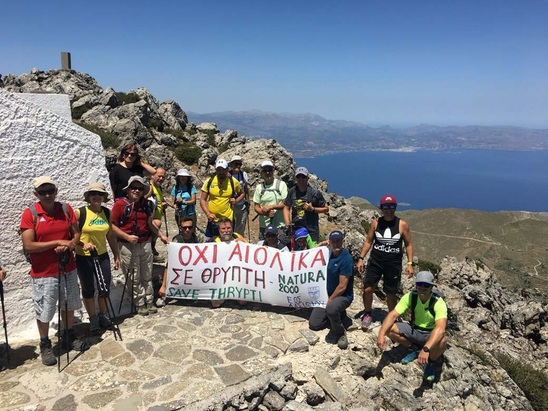 Image: Nέος συναγερμός για τις ανεμογεννήτριες στη Θρυπτή