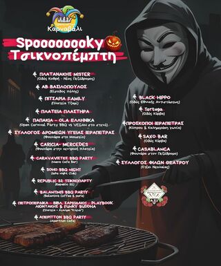 hxonews 