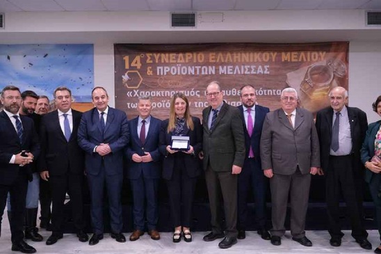 Image: Τιμώμενη η Περιφέρεια Κρήτης στο 14ο Φεστιβάλ Ελληνικού Μελιού