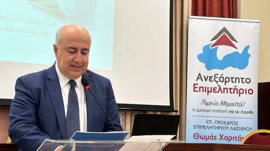 Image: Το δημόσιο "ευχαριστώ" του Θωμά Χαριτάκη για την επανεκλογή του στο Επιμελητήριο Λασιθίου