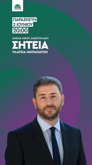 hxonews