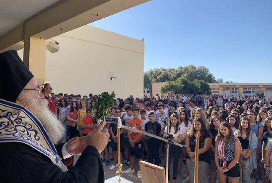 Image: Ευχές του Σεβ. Μητροπολίτου Ιεραπύτνης και Σητείας κ.κ. Κυρίλλου για την έναρξη της νέας σχολικής χρονιάς 2025-2026