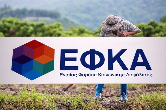 Image: «Αόρατοι» αγρότες στον ΕΦΚΑ, οι ενημερότητες που δίδονται δεν «βλέπουν» το 2019