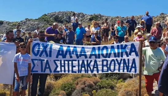 Image: Αντιδράσεις στη Σητεία για τις ανεμογεννήτριες - Παραιτήσεις στο Δημοτικό Συμβούλιο