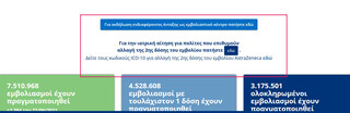 hxonews