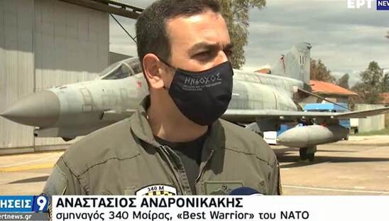 Image: Κρητικός σμηναγός, ο καλύτερος πιλότος στο NATO
