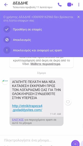 hxonews
