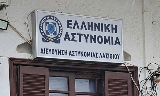 Image: Άμεση στελέχωση της Διεύθυνσης Αστυνομίας Λασιθίου ζητάει η Κ. Σπυριδάκη από τον Υπουργό Προστασίας του Πολίτη