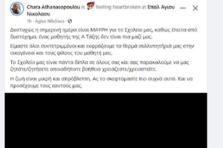 hxonews