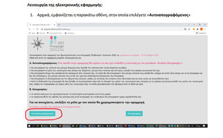 hxonews 