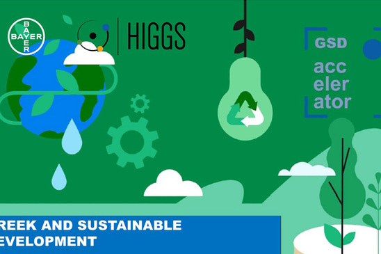 Image: Η Bayer Ελλάς στηρίζει την πράσινη και βιώσιμη ανάπτυξη μέσω του HIGGS