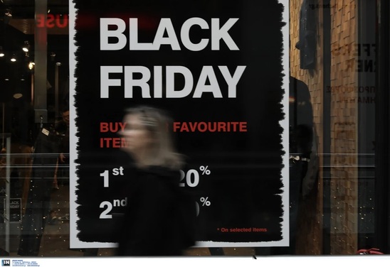 Image: To «Μένουμε Σπίτι» επιστρέφει...η Black Friday 2020 φέρνει μεγάλες εκπτώσεις, τα eshop ετοιμάζονται