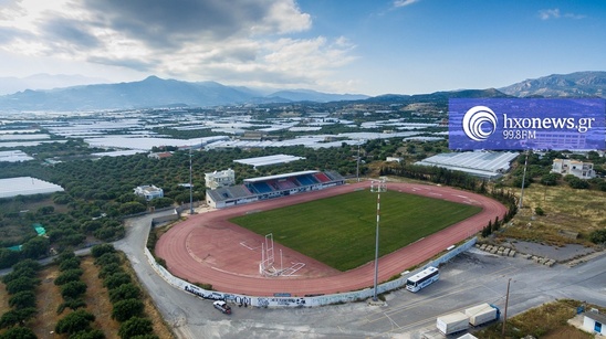 Image: Το χειμερινό ωράριο  λειτουργίας του Δημοτικού Σταδίου Π. Βουζουνεράκης