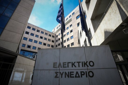 Image: Ελεγκτικό: Σήμερα η πρώτη «μάχη» για τα αναδρομικά - Κρίνονται επικουρικές και δώρα