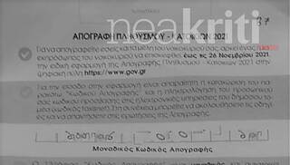 hxonews