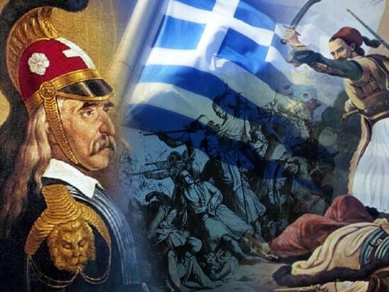 Image: Δ.Ε.Ε.Π Λασιθίου: Μήνυμα για την συμπλήρωση 200 χρόνων από τη Επανάσταση του 1821