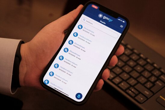 Image: Ήρθε η εφαρμογή govApp, τι φέρνει στην καθημερινότητα