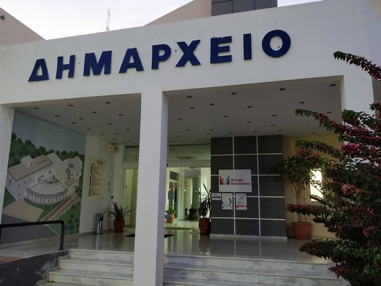 Image: Δήμος της Κρήτης ζητά πιστοποιητικό… κοινωνικών φρονημάτων για την πρόσληψη 8 υδρονομέων