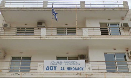 Image: Στα κάγκελα για την υποβάθμιση των εφοριών σε Ηράκλειο και Λασίθι