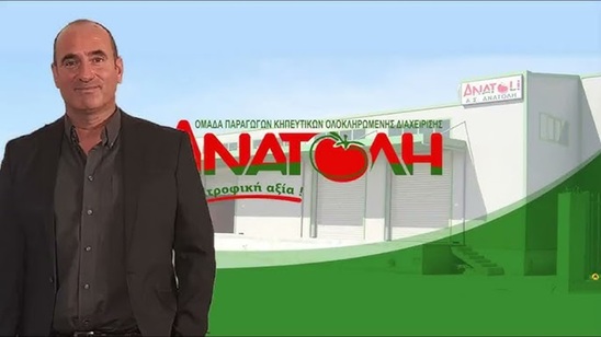 Image: Στο «κόκκινο» η αγορά κηπευτικών: φόβοι για μπλοκάρισμα των μεταφορών λόγω απεργίας φορτηγών