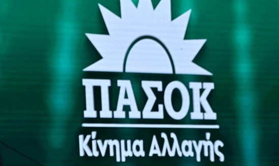 Image: Ταμείο Ανάκαμψης: Η κυβέρνηση βρήκε μετά από 2,5 μήνες στα ελληνικά τη λίστα με τα έργα που τροποποίησε ή απένταξε