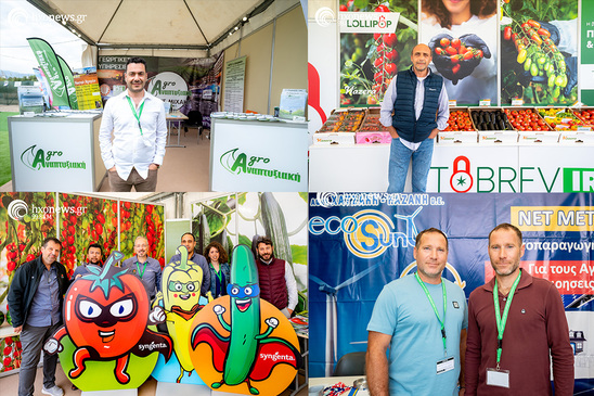 Image: AgroExpo 2023: Πως βλέπουν οι εκθέτες το μέλλον των κηπευτικών της Κρήτης