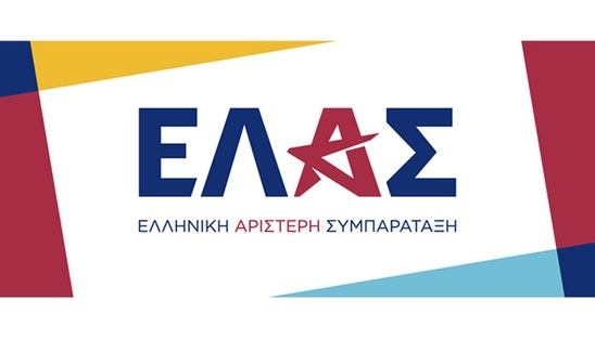 Image: Συντονιστικό ΕΛ.Α.Σ. Λασιθίου: «Το Λασίθι χόρτασε υποσχέσεις, τώρα πράξεις»