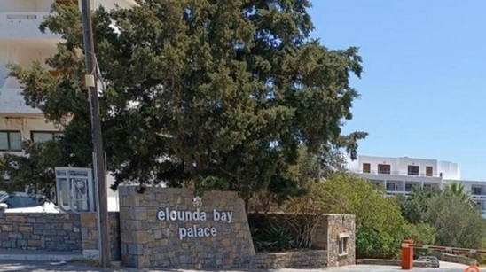 Image: Στο "σφυρί" τα πεντάστερα "Elounda Beach Hotel & Villas" και "Elounda Bay Palace"