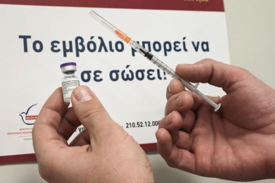 Image: Η τήρηση των μέτρων μέχρι τον μαζικό εμβολιασμό το «κλειδί» για την άρση του lockdown