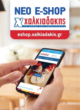 hxonews