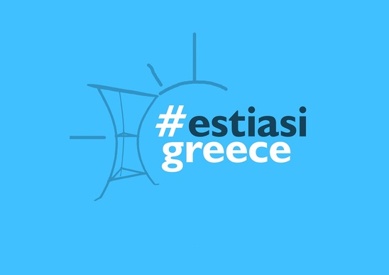 Image: Estiasi Greece προς Χαρδαλιά: «Δεν είναι η εστίαση και η ψυχαγωγία το μαύρο πρόβατο - Δείξτε σεβασμό στις θυσίες μας»