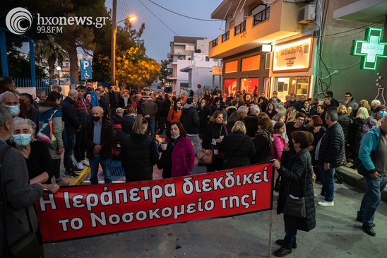 Image: Μ. Γκάγκα: Σιγά σιγά θα έρθουν και γιατροί στο Νοσοκομείο Ιεράπετρας (βίντεο)