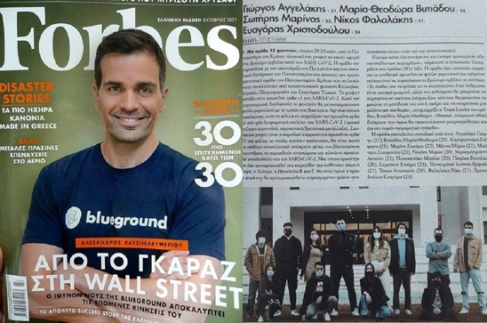 Image: Στη λίστα FORBES φοιτητές του Πανεπιστημίου Κρήτης – Περηφάνια από τον καθηγητή Π. Σαρρή