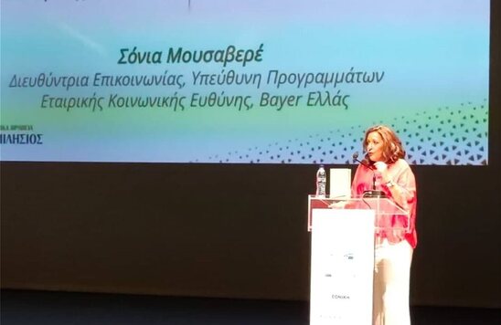 Image: Η Bayer Ελλάς βραβεύεται για την Εταιρική Κοινωνική Υπευθυνότητα και Δράση της