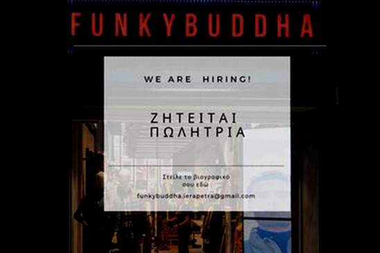 Image: Το Funky Buddha στην Ιεράπετρα ζητά προσωπικό