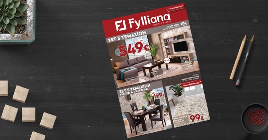 Image: Απίστευτες εκπτώσεις Fylliana στην Electronet!!!