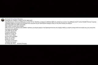 hxonews