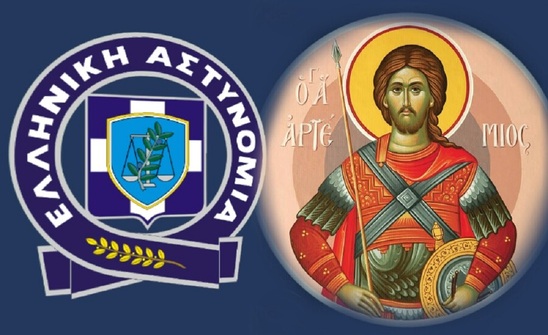 Image: Οι αστυνομικοί της Κρήτης τιμούν τον προστάτη τους Άγιο Αρτέμιο