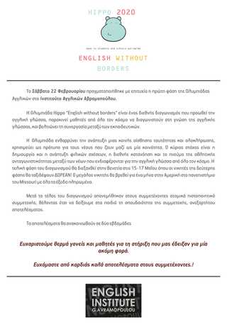 hxonews