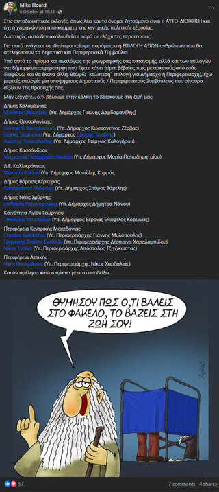 hxonews