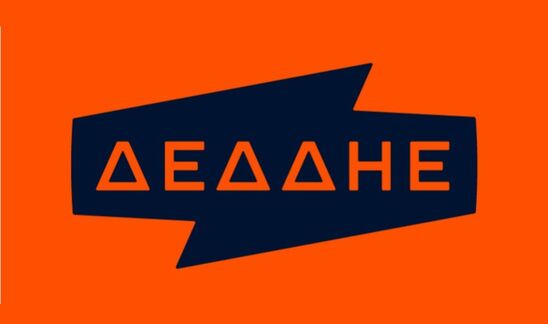 Image: Διακοπή ηλεκτρικού ρεύματος την Πέμπτη σε διάφορες περιοχές της Ιεράπετρας