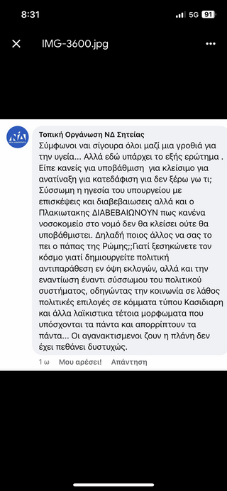 hxonews